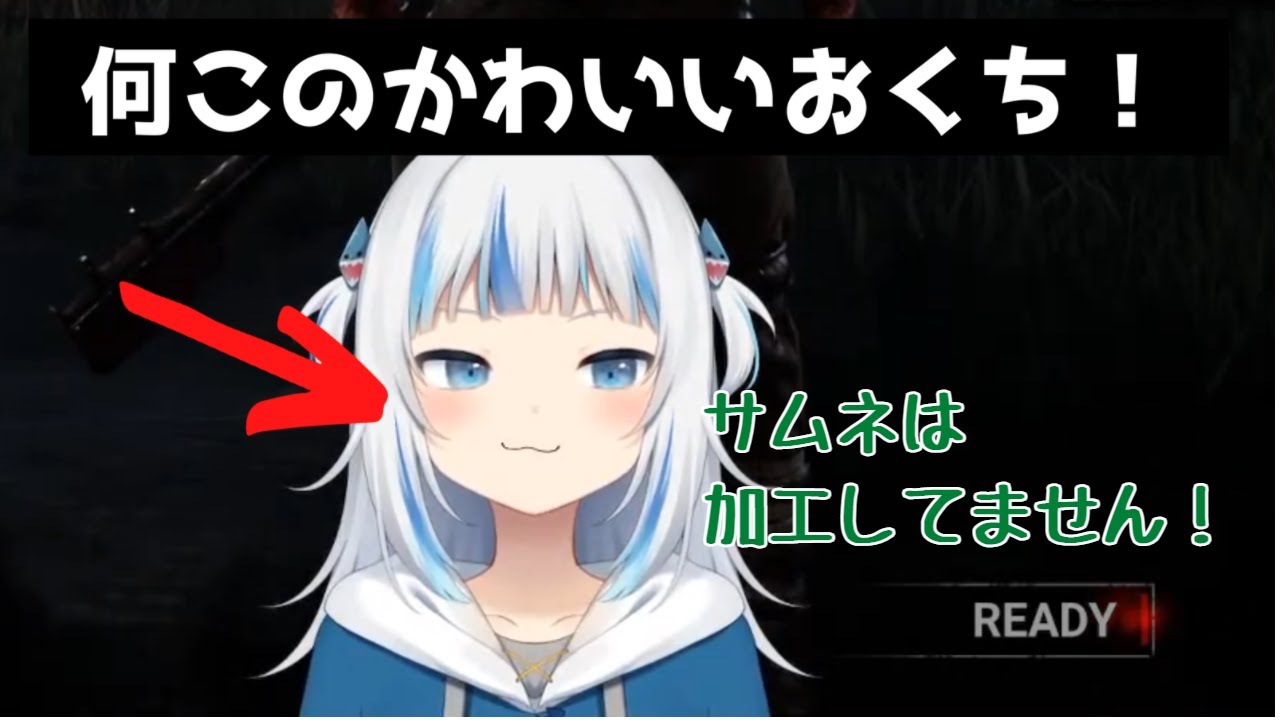 サムネ加工してません 何このかわいいおくちは がうるぐら Youtube