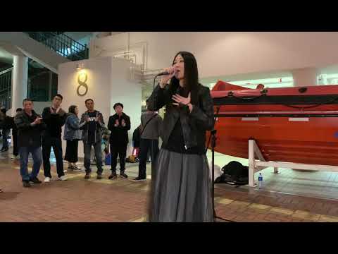 2018/11/25  廣東十年愛情故事+真的愛妳【悼念•音樂會】『街頭女皇-彭梓嘉』