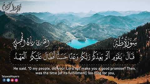 تلاوة خاشعة صوت من مزامير ال داوود بتقنية HD