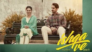 Isqa Ve Chadia Na Kakhda Na Saun