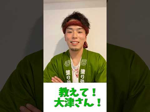 自己紹介動画のサムネイル