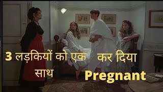 Movie Explain In Hindi What Every French Women Wants 1986 Adult Movie हनद