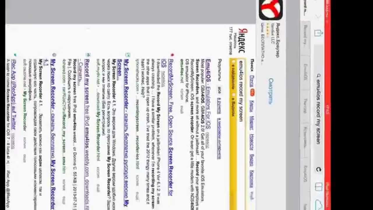 Как с экрана айпада снимать - YouTube