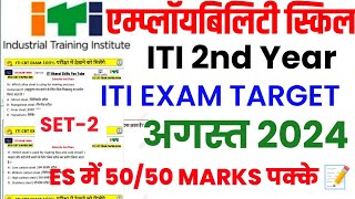 Iti Employability Skills Question Paper 2024 Employability Skills Iti 2nd Year 2024  All Trade