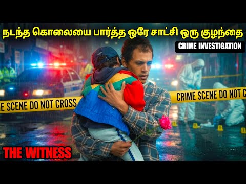 யோசித்துக் கூட பார்க்க முடியாத ஒரு உண்மை கதை | film roll | tamil explain | tamil review