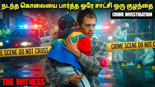 யோசித்துக் கூட பார்க்க முடியாத ஒரு உண்மை கதை | film roll | tamil explain | tamil review