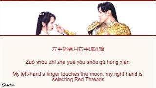 Upwards To The Moon - Sa Dingding Instrumental (Chi/Pinyin/Eng) Lyrics Karaoke