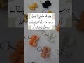 #naat sharif