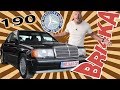 Mercedes 190E (W201)|Test and Review| Bri4ka.com