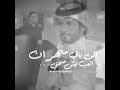 رحمة رياض المن باقي سهران