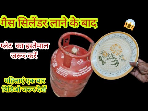 प्लास्टिक के टूटे-फूटे बर्तनों को जोड़ने का आसान तरीका😱kitchen hacks/new tips 2024