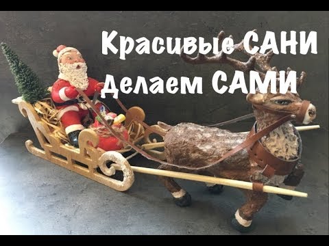 Видео