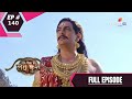 Ram Siya Ke Luv Kush | राम सिया के लवकुश | Episode 140 | Full Episode