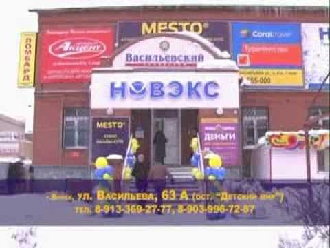 Кухни MESTO-БИЙСК