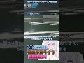 【競艇】1号艇がイン逃げ!緊迫の2マーク攻防を実況