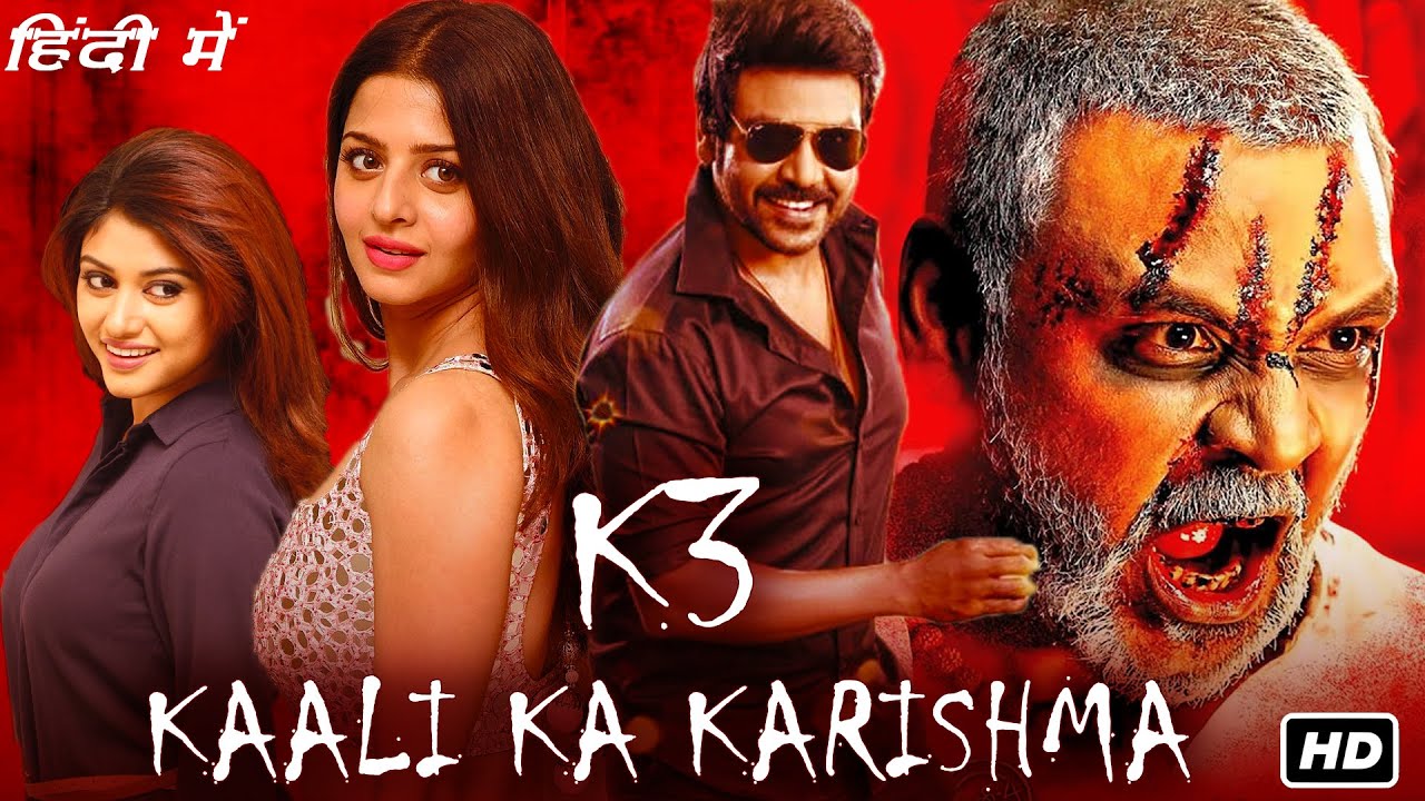 K3 Kaali Ka Karishma Full Movie In Hindi  Raghava Lawrence Oviya Vedhika 1080p HD Facts  Review