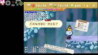 New Ice Staircase Skip Tutorial