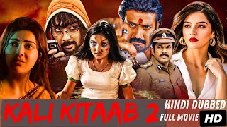 Kali Kitaab 2 | South Indian Hindi Dubbed Horror Movie | Saranya Mohan, Manoj K | Thriller Movie screenshot 4