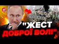 🤯РОСІЯ готує &quot;здачу&quot; ТОКМАКА? / Усі ФСБшники ТЕРМІНОВО втікають