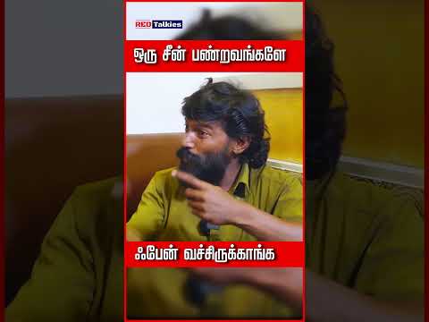 ரஜ ன ச ர ஓரம த ன இர ப ப ர Rajinikanth Coolie Subramaniyapuram Trendingshorts Tamil Mari