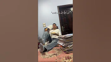 في داهيه اللي يعكر مزاجي 