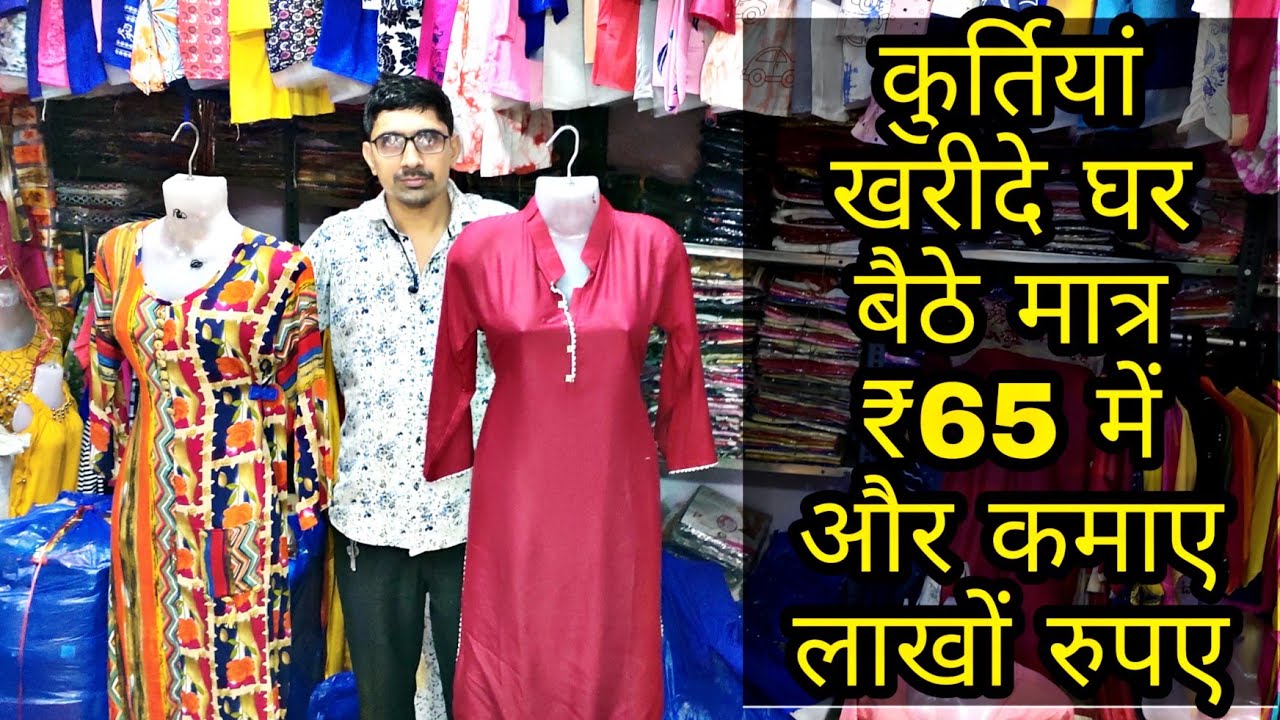 Special woolen kurti collection for winter in wholesale / Gandhi Nagar  wholesale cloth Market Delhi - YouTube