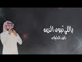 لكل قصيمية و قصيمي 