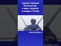 Самый тяжёлый беспилотник в мире подняли в воздух в Китае