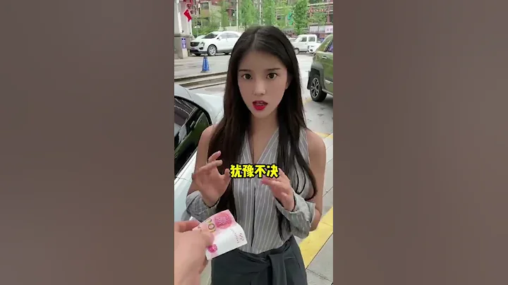 搞笑 - 這麼可愛的美女，她能有什麼壞心思？ - 天天要聞