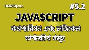 Comparison & Logical Operators| JAVASCRIPT TUTORIAL #5.2 | BANGLA | WEB DESIGN COURSE | HABIB PRO