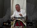 حكي ابو العروسه خلاني ابكي ابو العرووووسة وحنيتووو استديو احلى صبايا زفات شيلات عروس اغاني حكي ابو العروسه خلاني ابكي ابو العرووووسة وحنيتووو استديو احلى صبايا زفات شيلات عروس اغاني
