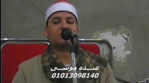 الشيخ محرم العطار سورة المائدة فى عزبة أبو نمر الزقازيق شرقية 16-03-2014 تسجيلات عبده موسى