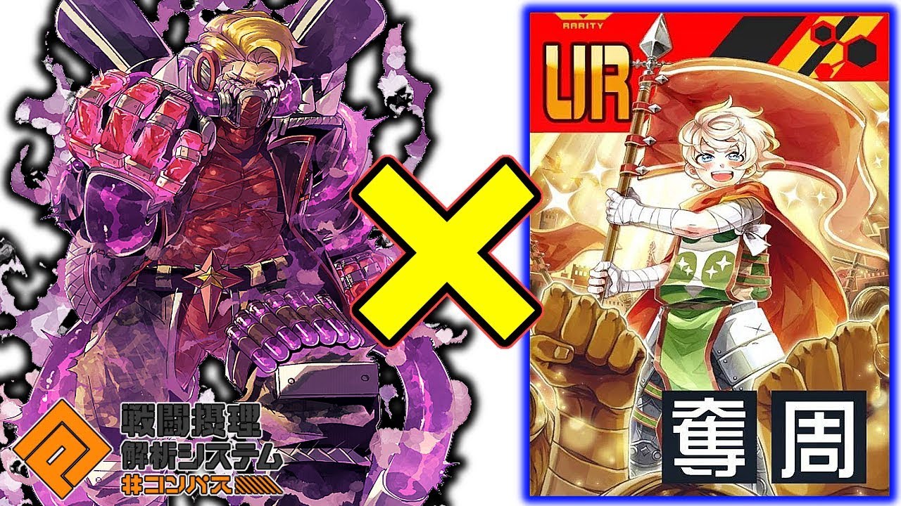 コンパス実況 グスタフ 革命の旗のhs妨害って強いんじゃね グスタフ立ち回り Youtube