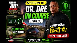 GTA Online Dr. Dre Contract Mission #1 SOLO हिंदी 🔥 On Course Easy Guide | MokshaDevil