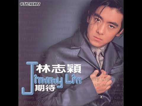 02 期待 Qi Dai - 林志穎 Jimmy Lin