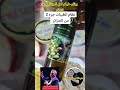 برافو عليكم اهل الجزائر عاش طبقوا نظام الطيبات دكتور ضياء العوضي في كل في كل بيت في العالم اكسبلور