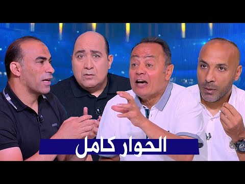 حلقه اللعيب  سيد عبد الحفيظ  طارق يحيي  ايمن عبد العزيز  مع مهيب عبد الهادي