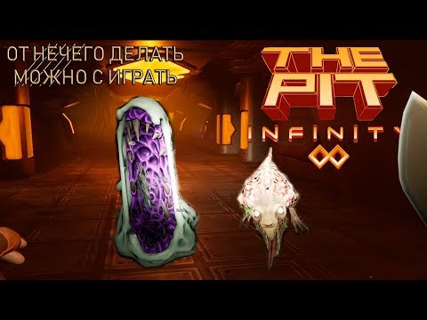 The Pit: Infinity ║ Не скуки, для занятия ради. ║ Геймплей.