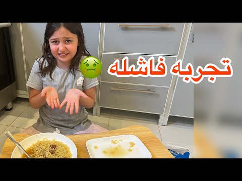 جربنا الاندومي بالنقانق روز