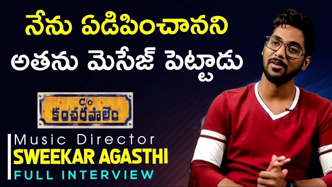 Care Of Kancharapalem Music Director Sweekar Agasthi Exclusive Interview | Socialpost Originals