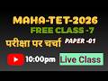 MAHA-TET Paper-1 Exam Pe Charcha Explanation / Class-7 / Free Class By Jabir Sir
