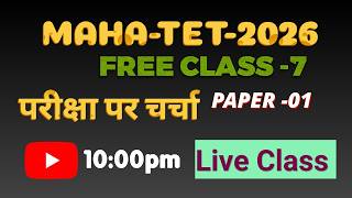 MAHA-TET Paper-1 Exam Pe Charcha  Explanation / Class-7 / Free Class By Jabir Sir