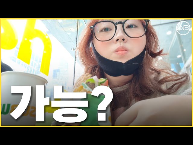 땡김이가 그렇게 불편해? | 에이비성형외과
