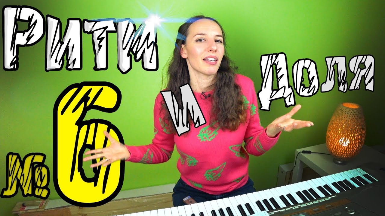 How to Sing Rhythmically as a Vocalist / How to Feel the Rhythm in Music