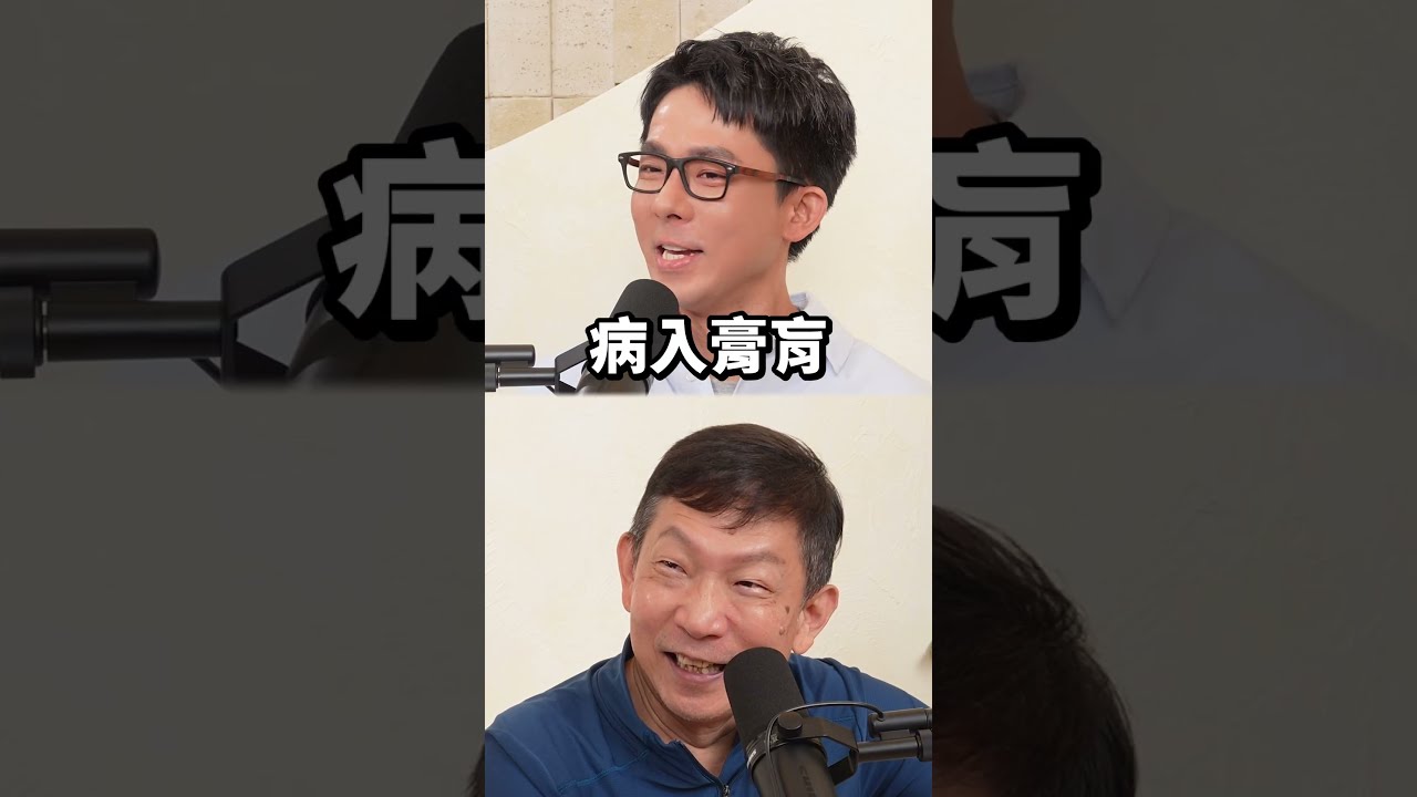 阿滴在發光跟發熱之間選擇發強迫症 更多英航故事請看➡️ #滴scussion #Podcast精華 縮圖