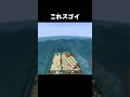 このコマンド使ってみて #マイクラ #shorts