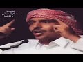 نسخة عن سعودية ايام زمان لن تعود شيلة عجمان والعجمان عالين المقام 19 11 9 19 