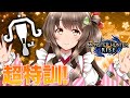 【モンハンライズ】真夜中のモンハン特訓！サボってたライトボウガンをリハビリするぞ!!!【モンスターハンターライズ VTuberライブ配信中】
