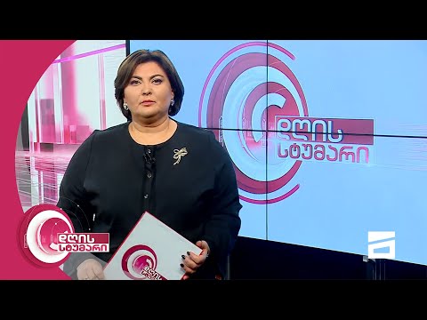 დღის სტუმარი 18:45 - 31.03.2021