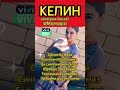 ЭР КЕРАК ЗУДЛИК БИЛАН💫 #dance #топ #funny #bonamur #dostlar #parizoda #trend #music #uzb #rek